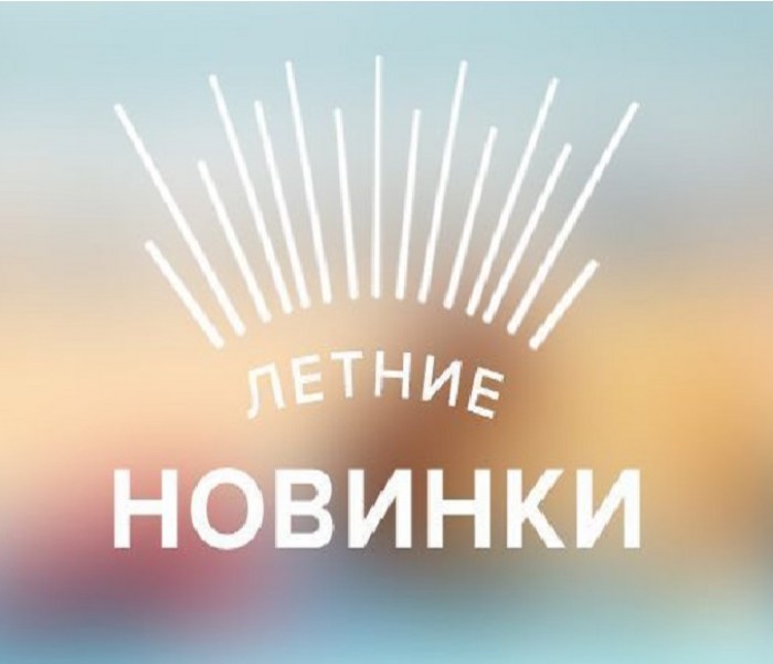 Интернет Магазин Мебе7 В Новосибирске